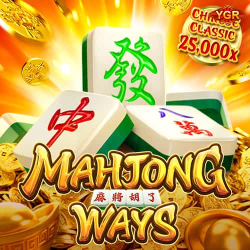 เกมทดลองเล่น Mahjong Ways สล็อตเว็บตรง PG-min