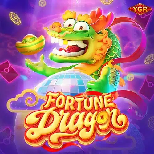 สล็อต Fortune Dragon