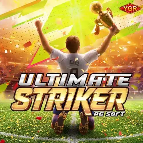 เกมทดลอง Ultimate Striker